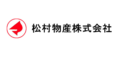 松村物産株式会社